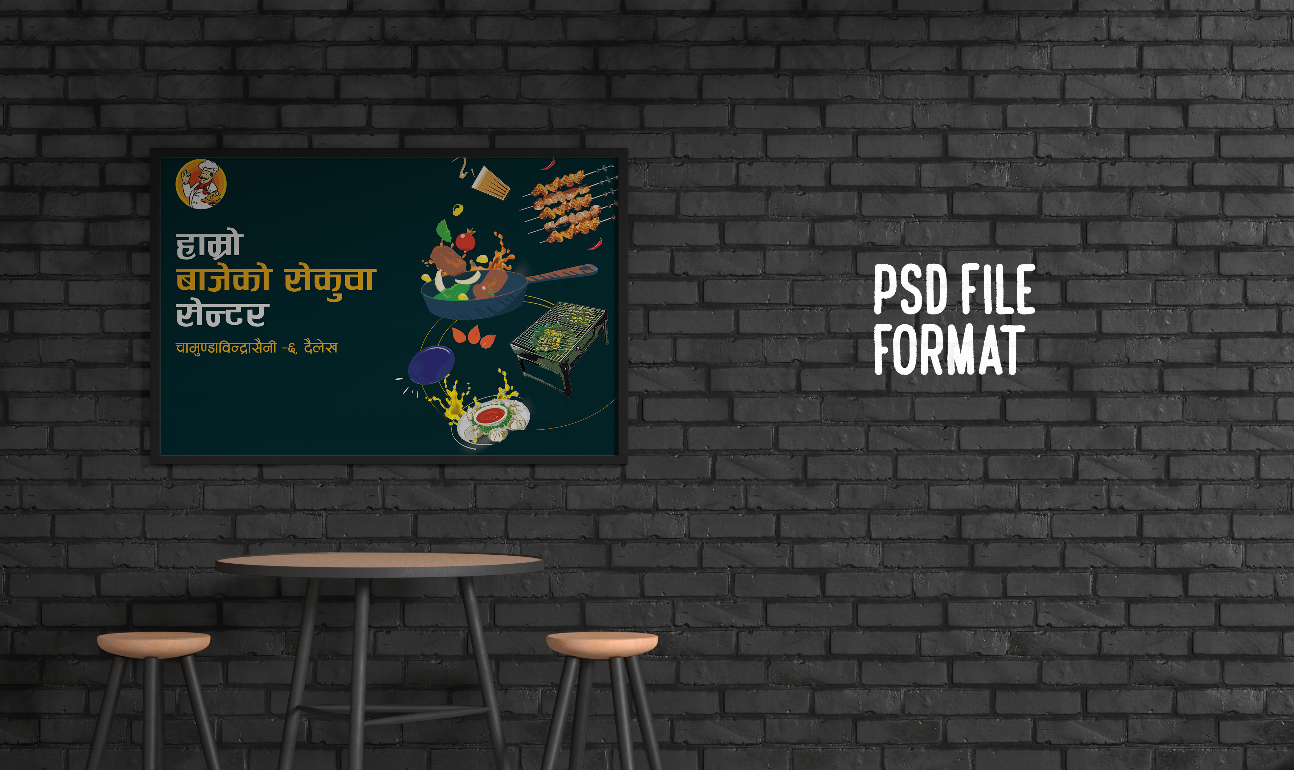 Banner Design Template For Restaurant & Cafe